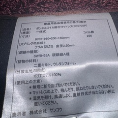 シングルベッド  脚付きマットレスの画像