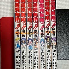 里見☆八犬伝1〜6  御意見無用っ！1〜7巻の画像