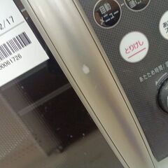 リユースのサカイ栃木店★ジモティ割あり★ IRISOHYAMA オーブンレンジ MO-T1501-B  19年製 動作確認／クリーニング済み TC12041の画像