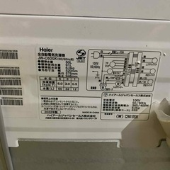 洗濯機(HAIER 2022年製　6kg)の画像