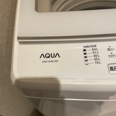 洗濯機　8キロ　一人暮らしの画像