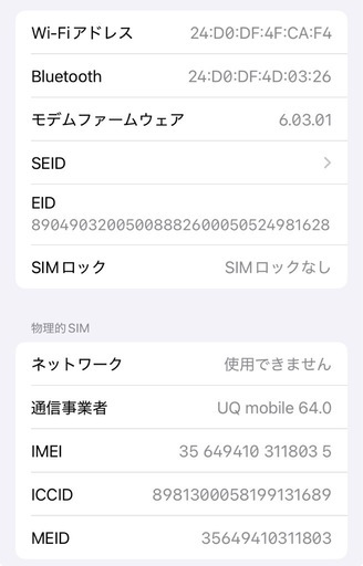 購入者決まりました！