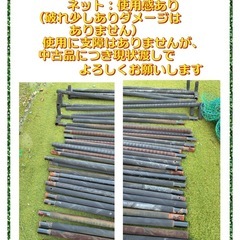 引き取り限定・東海岐阜県【庭設置OK】野球用バッティングネット 3m×3m×3m 自主練 　引退品の画像