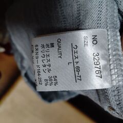 ズボンLサイズの画像