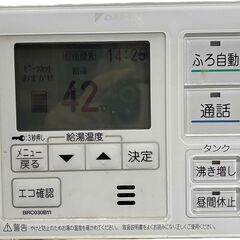 直接取引 岐阜県【ダイキン】エコキュート　2016年製　給湯器 460Lの画像