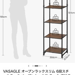 掲載引越の為12/20迄　
オープンラック(現在Amazonに掲載あり)の画像