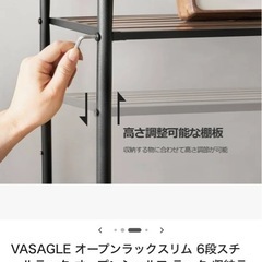 掲載引越の為12/20迄　
オープンラック(現在Amazonに掲載あり)の画像