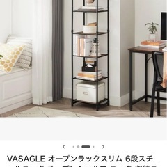 掲載引越の為12/20迄　
オープンラック(現在Amazonに掲載あり)の画像