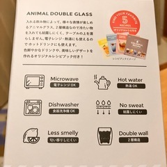 アニマルダブルグラス（イヌ）新品の画像