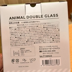 アニマルダブルグラス（イヌ）新品の画像