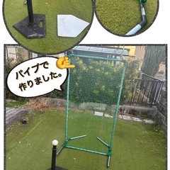 引き取り限定・東海岐阜県【庭設置OK】野球用バッティングネット 3m×3m×3m 自主練 　引退品の画像