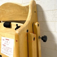 大和屋　ステラ木製ワンタッチハイチェアの画像