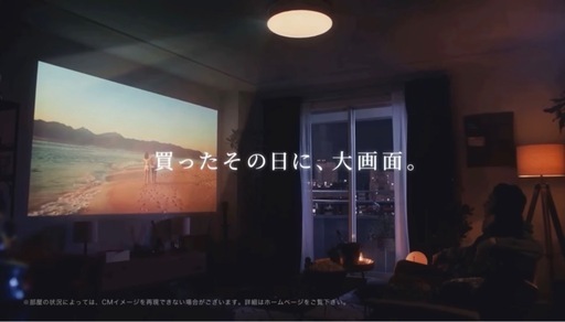 【週末限定セール】アラジンX2Plus 美品　最上位モデル TV プロジェクター　　　　最大120インチ