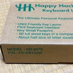 PS/2版HappyHackingKeyboardLiteの画像