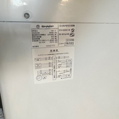 洗濯機　6kgの画像