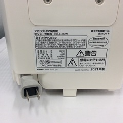 【アイリスのIHジャー炊飯器】炊飯器 RC-IL50-W　アイリスオーヤマ　2021年製 IHジャー炊飯器 5.5合の画像