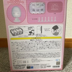 すみっコぐらしアイスメーカーの画像