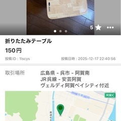 小物入れ、リクライニング座椅子（クッション付き）、折りたたみテーブル合計3点の画像