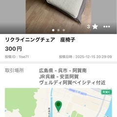 小物入れ、リクライニング座椅子（クッション付き）、折りたたみテーブル合計3点の画像