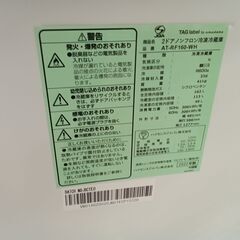リユースのサカイ栃木店★ジモティ割あり★ Hisense 冷蔵庫 AT-RF160 162L 22年製 動作確認／クリーニング済み TC12036の画像