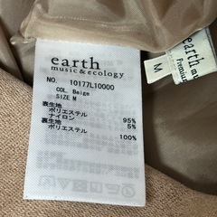 earthタイトの画像