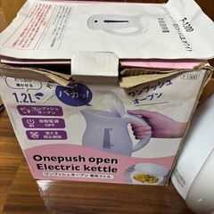 電気ケトルの画像