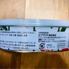 未開封バタークッキー2缶の画像