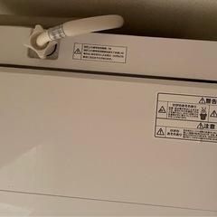 【破損あり】アイリスオーヤマ　洗濯機　の画像
