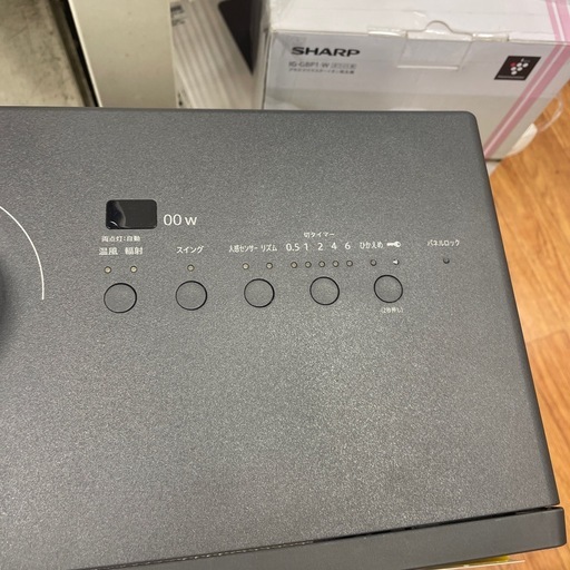 遠赤外線ヒーター