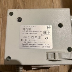 施術用ベッドの画像