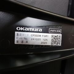 未使用 4脚セット オカムラ バロン（Baron） ハイバック 可動肘付 CP35DW-FGR1 ブラック　管理番号YN327AFの画像