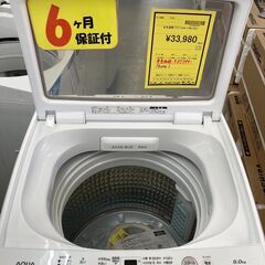 J5944　【リユースのサカイ柏店】　洗濯機　アクア　AQW-V9M　2021年製 動作確認　クリーニング済み　参考価格87,780円の画像