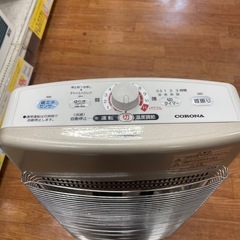 遠赤外線ヒーターの画像