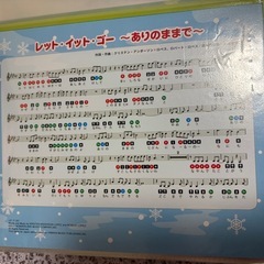 両手でひける　はじめてのピアノ　37鍵 幼児向け 自動演奏40曲の画像