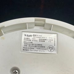 ティファール(T-fal) 「エレメント (Element)」電気ケトルの画像