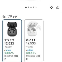 QCY-T13 中古イヤホン　ワイヤレス　の画像