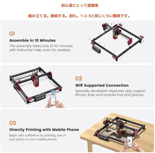 値下げ価格✨35000円✨【新品未使用】algolaser 10W レーザー彫刻機 300× 315