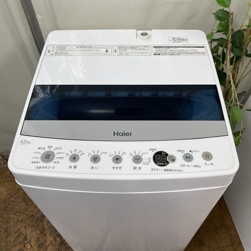 R501 ☀️ Haier 洗濯機 （4.5㎏）22年製 JW-C45D ⭐ 動作確認済
