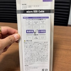 4m 未使用 マイクロ USB　充電 ケーブルの画像