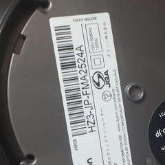 Dyson hot+cool タワー型ファン 冷暖房機能付きの画像