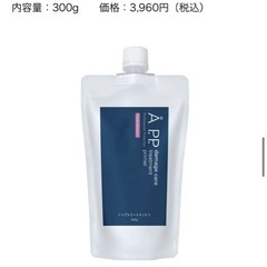 美容院専用　トリートメントの画像