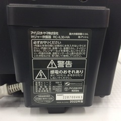 【IHジャー炊飯器】炊飯器 RC-IL30-HA　アイリスオーヤマ　2022年製 IHジャー炊飯器 3合の画像