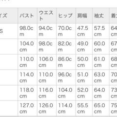 GAP ミッキー 親子コーデ リンクコーデの画像