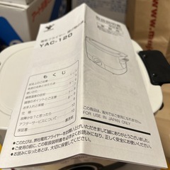 電気フライヤー揚げ物の達人美品の画像