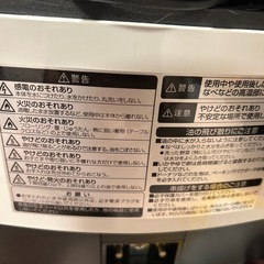 電気フライヤー揚げ物の達人美品の画像