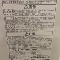 【引取り決まりました】ファンヒーターと温風ダクトセットの画像