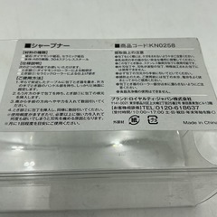 vivo 包丁研ぎ器 手動シャープナー Villeroy & Boch グループの画像