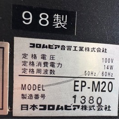 コロンビア 電子ピアノの画像