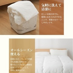 クモリ(Kumori) 掛け布団 セミダブル オールシーズンの画像