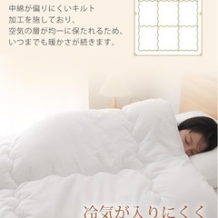 クモリ(Kumori) 掛け布団 セミダブル オールシーズンの画像